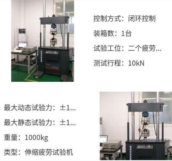 1693450929395107.png 1肩關(guān)節(jié)摩擦磨損疲勞試驗(yàn)機(jī) 往復(fù)性測試儀 多功能3.png