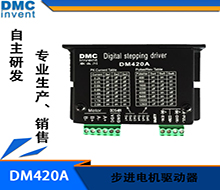 步進電機的運行頻率