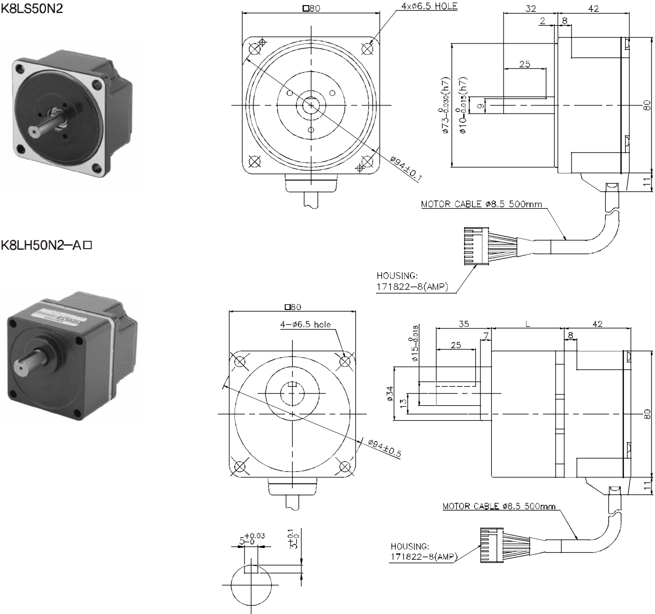 BLDC  50WAGV無刷電機