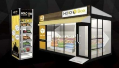 自動售貨機應(yīng)用步進(jìn)電機方案概述